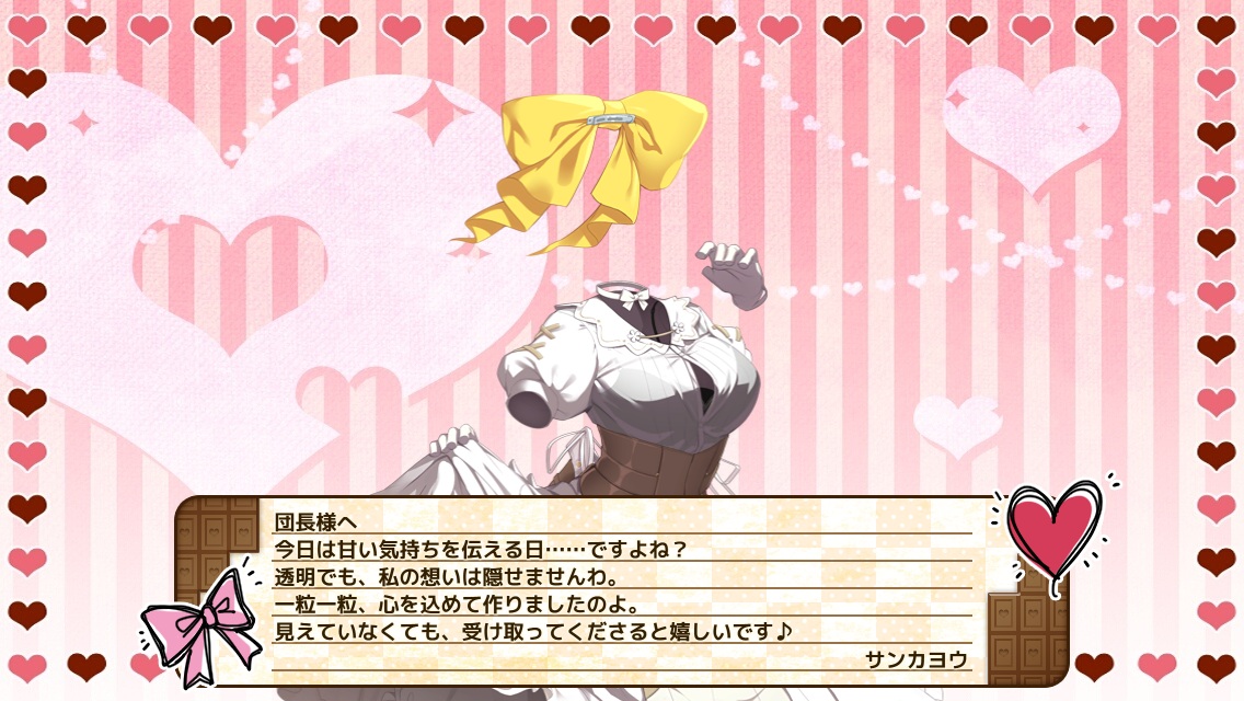 サンカヨウ