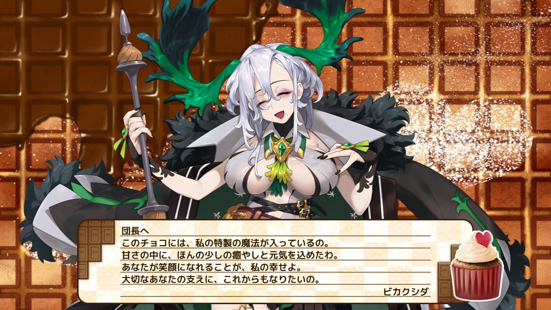 ビカクシダ