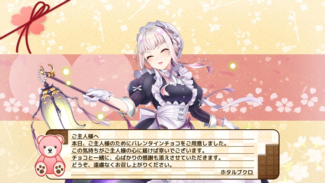 ホタルブクロ