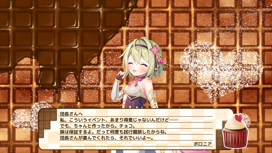 ボロニア