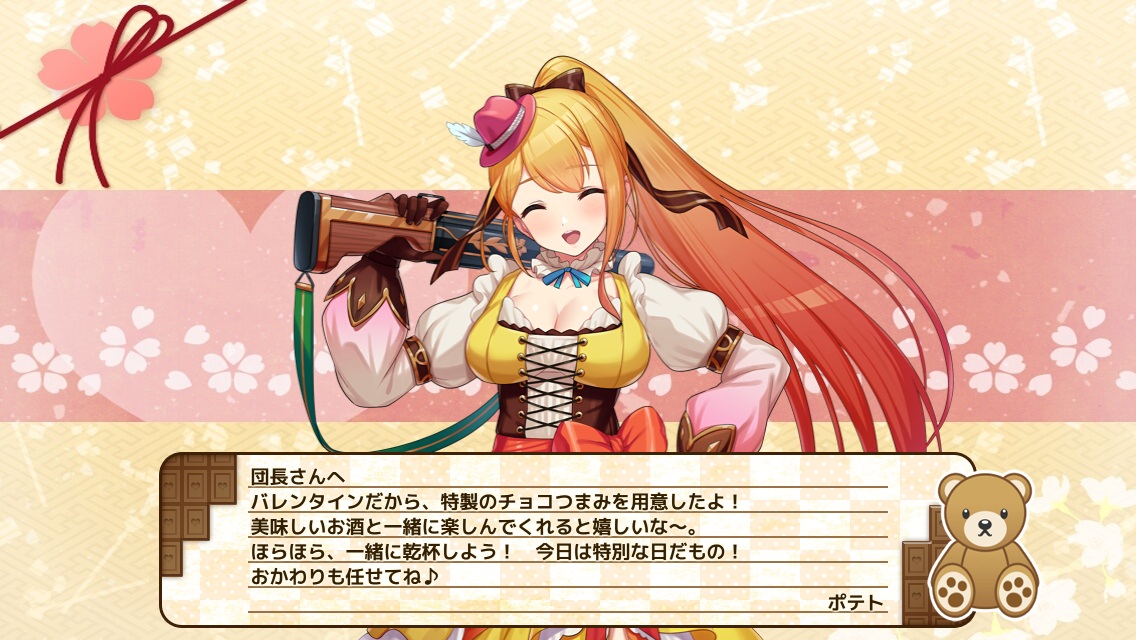 ポテト