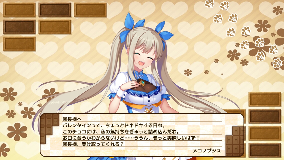 メコノプシス
