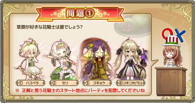 クイズ201902第1問.png