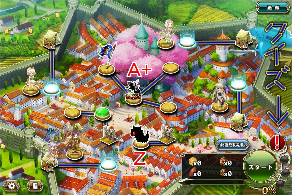 クイズ201902第1問MAP.jpg