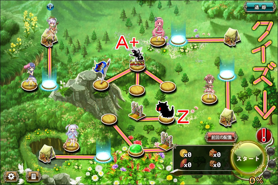 クイズ201902第4問MAP.jpg