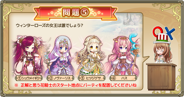 クイズ201902第5問.png