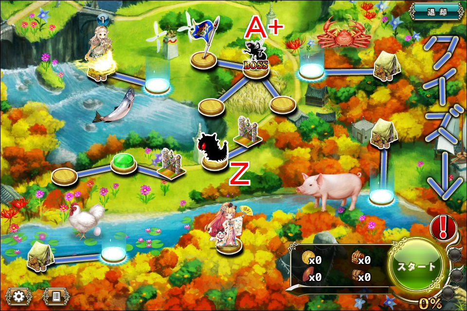 クイズ201904第4問MAP.jpg
