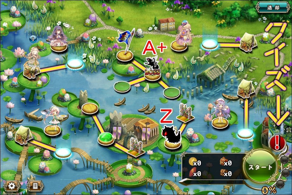 クイズ201904第6問MAP.jpg