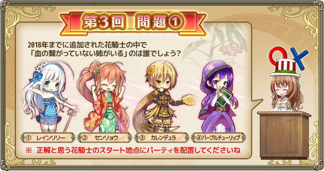 クイズ201905第1問.png