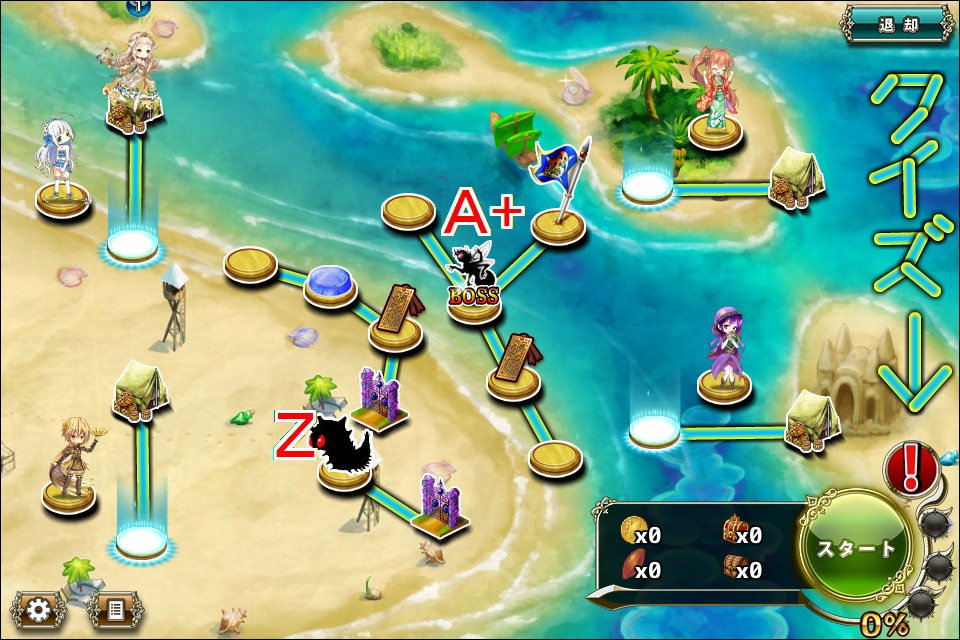 クイズ201905第1問MAP.jpg