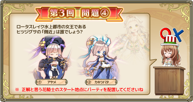 クイズ201905第4問.png