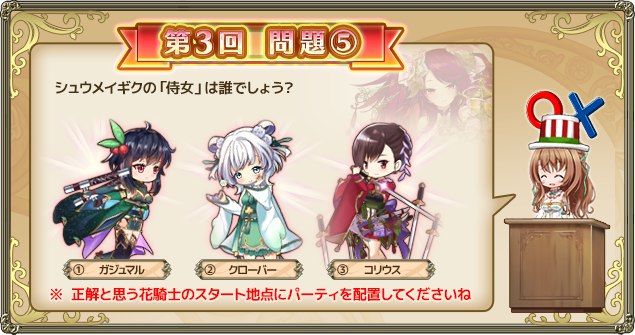 クイズ201905第5問.png