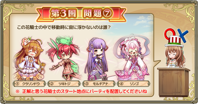 クイズ201905第7問.png
