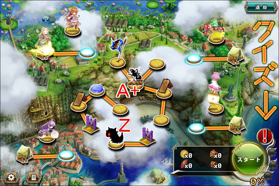 クイズ201905第7問MAP.jpg