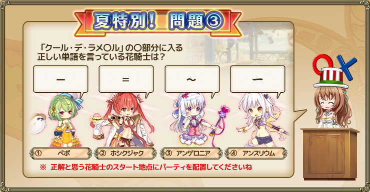 クイズ201907第3問.png