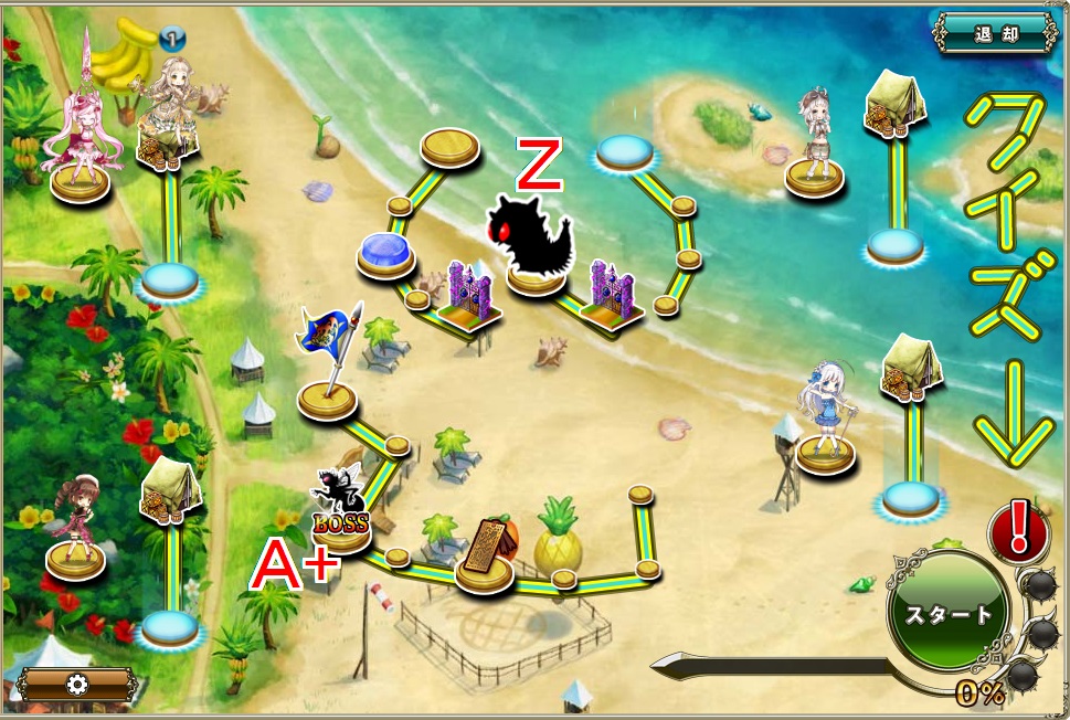 クイズ201907第4問MAP.jpg