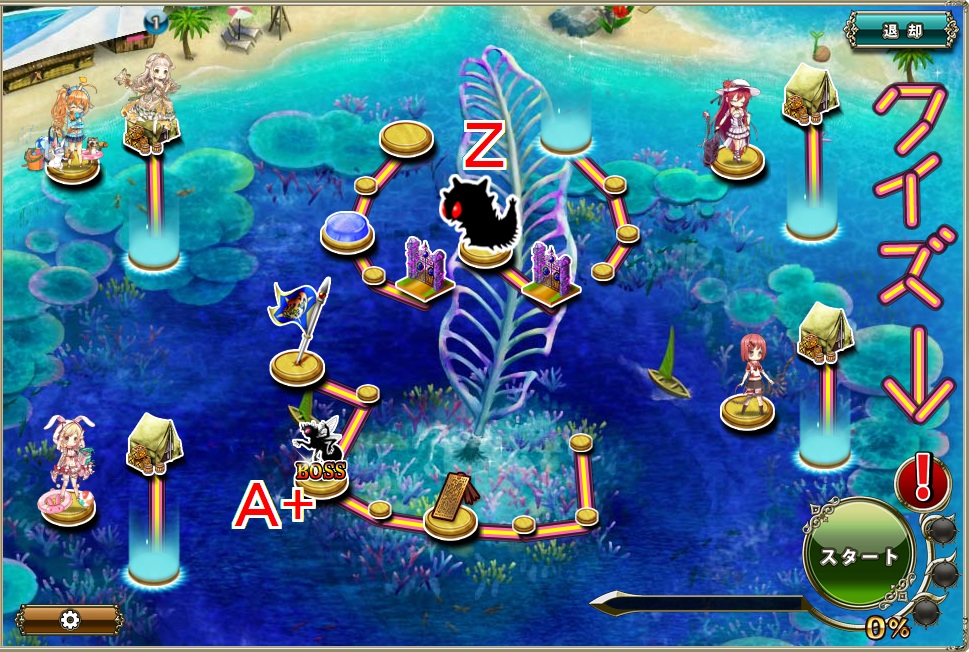 クイズ201907第5問MAP.jpg