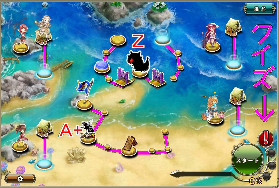 クイズ201907第7問MAP.jpg