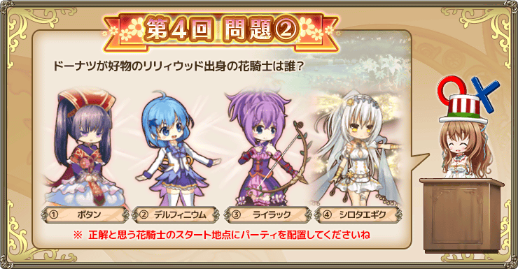 クイズ201908第2問.png