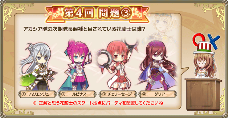 クイズ201908第3問.png