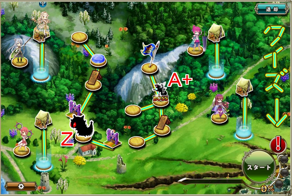 クイズ201908第3問MAP.jpg