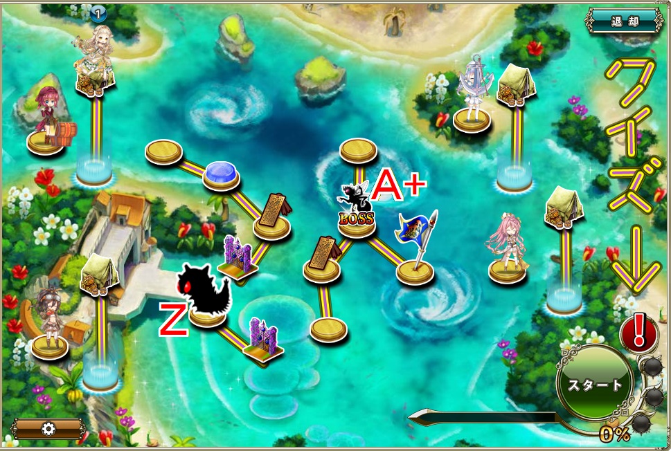 クイズ201908第4問MAP.jpg