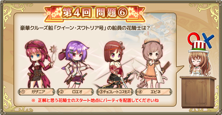 クイズ201908第6問.png