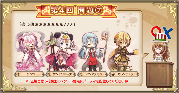 クイズ201908第7問.png