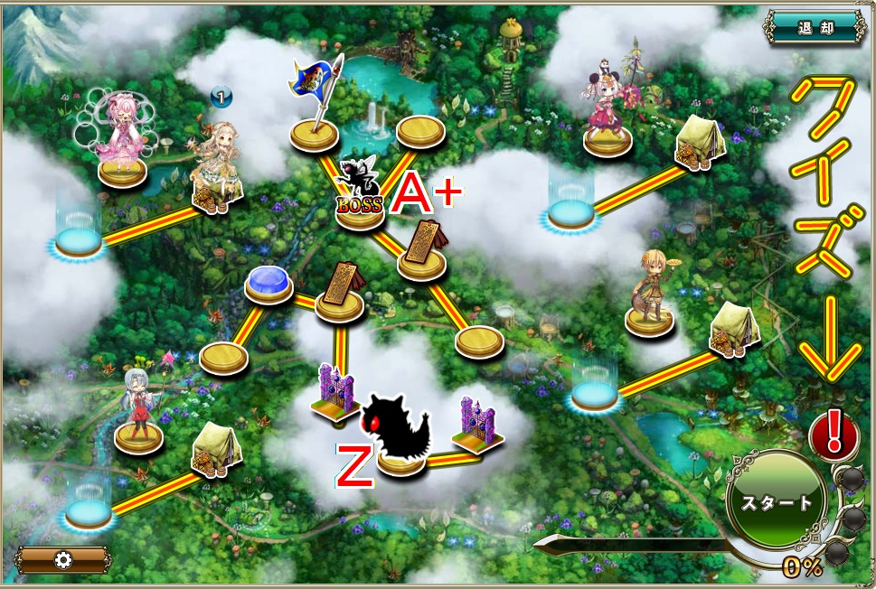 クイズ201908第7問MAP.jpg