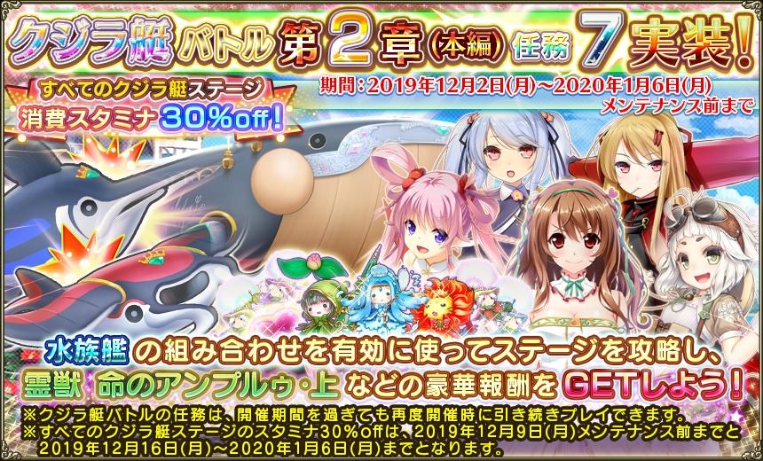 クジラ艇2章(本編)7.jpg