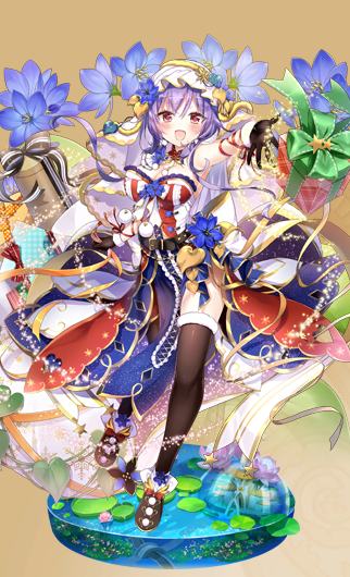 ミズアオイ(クリスマス) 進化後.png