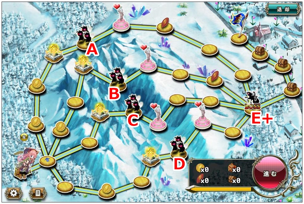 極限任務_封印ノ綻ビ_金曜.jpg