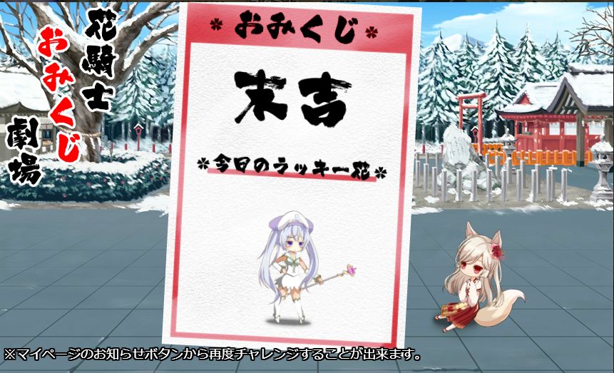 ヒノキ