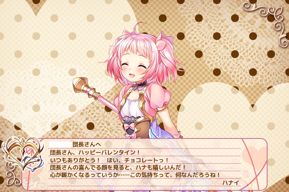 ハナイ