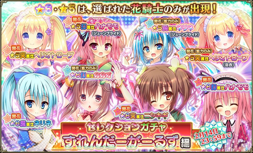 すれんだーがーるず編.jpg