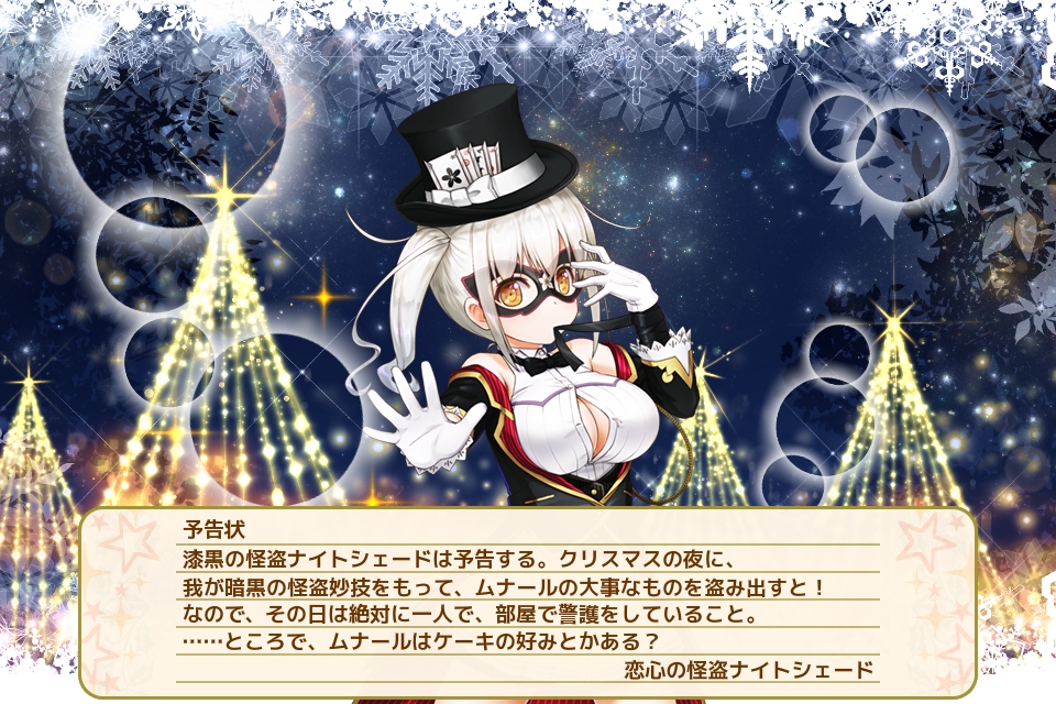 ワルナスビ