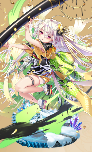 スイカズラ(新春)_進化後.png