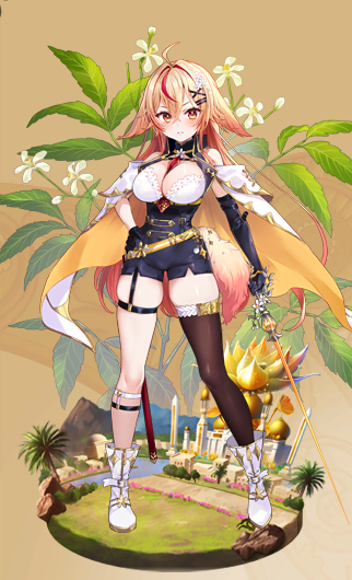 ★6 ニーム進化前.png