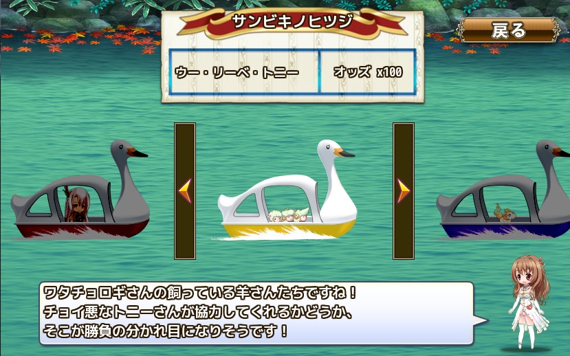 ひつじ.jpg