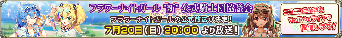 2025_10th_half_live_banner1.jpg