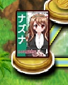 ナズナさんポスター.jpg