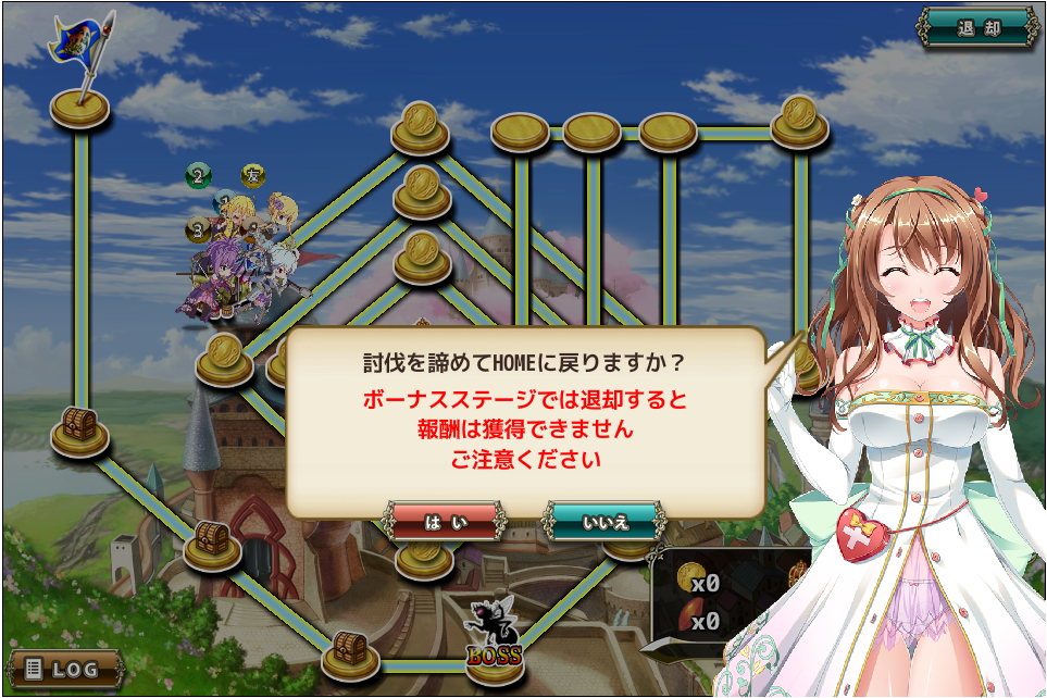 SGナズナ.png