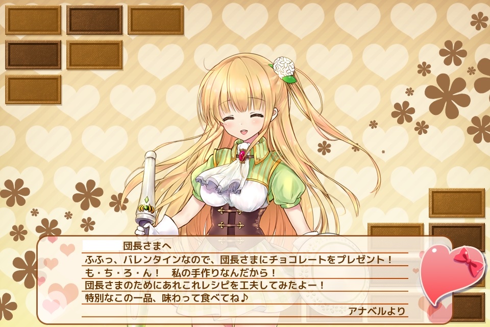 アナベル