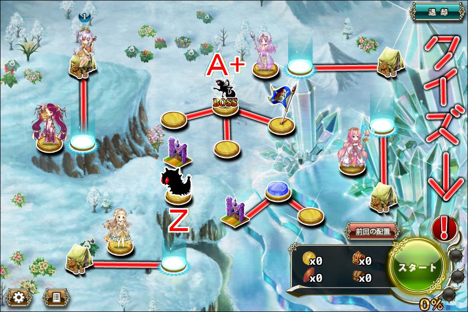 クイズ201902第5問MAP.jpg