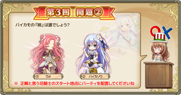 クイズ201905第2問.png