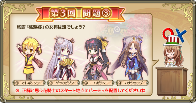 クイズ201905第3問.png