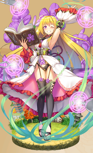 ガーリックバイン(進化後).png