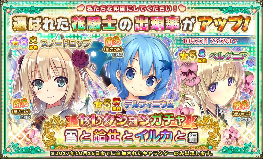 雪と給仕とイルカと編.jpg