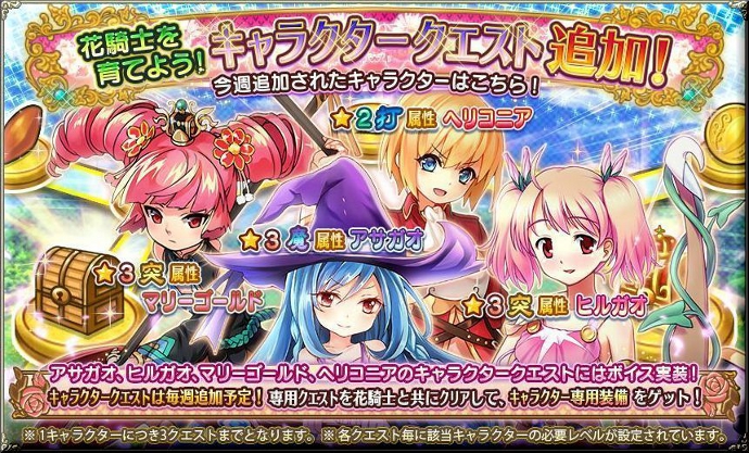 キャラクタークエストTOP_46.jpg