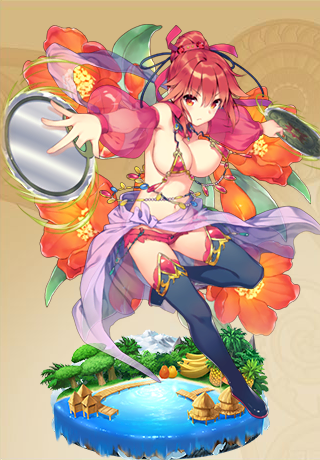 ザクロ_進化後.PNG
